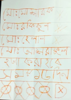 deshchitro-6abd25e0b30ba-300926090816.webp