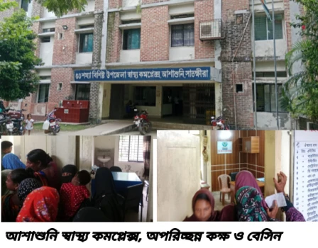 deshchitro-6ac25b89cc03d-041026075833.webp