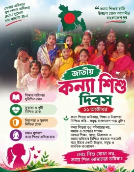deshchitro-6accece2bba39-121026082122.webp