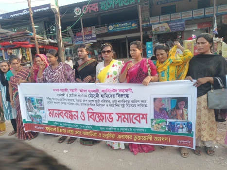 deshchitro-6ad4c17ec40de-181026065422.webp