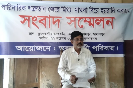 deshchitro-6adac97bab3f7-231026084203.webp