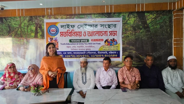 deshchitro-6adb9cb0efff9-231026114312.webp