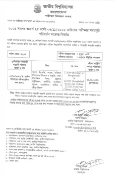 deshchitro-6ae2f57738ca8-291026012751.webp